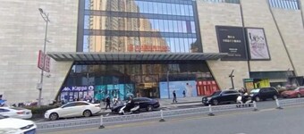 朴语山居酒店(宜春润达国际店)