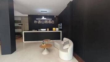 Ruang Istirahat Lobi