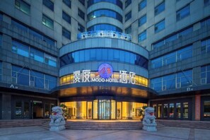 Exterior - Mandu Hotel (Weifang)