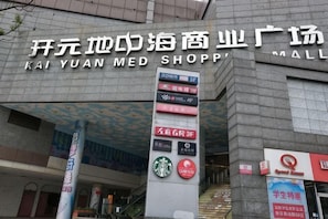 การตกแต่งภายนอก