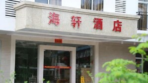 Exterior - Haixuan Hotel (Taishan)
