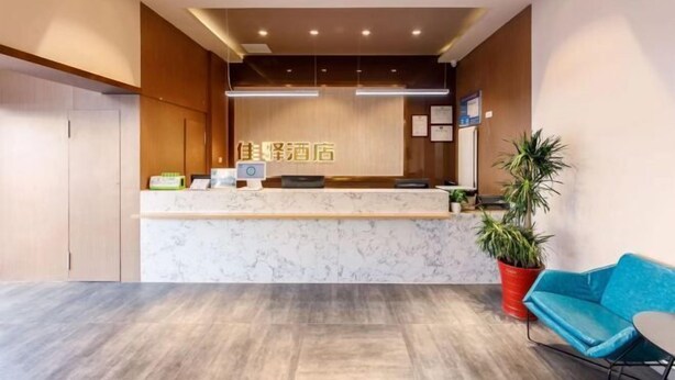 Unclassified image, 1 of 73, button - Grace Inn (Jinan 960 Hospital, Zoo) (Jinan)
