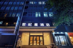 Exterior - Century Star Boutique Hotel (Henan People's Hospital Zijingshan) (Zhengzhou)