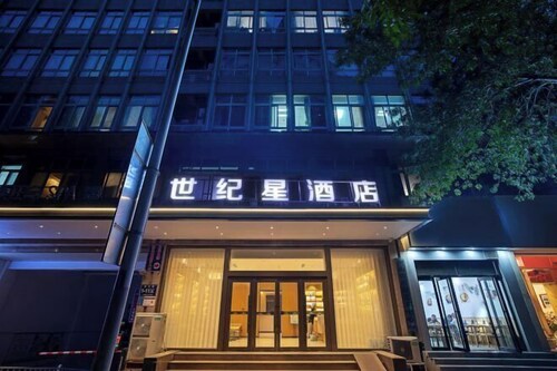 Century Star Boutique Hotel (Henan People's Hospital Zijingshan)