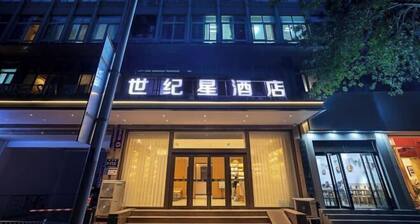 Century Star Boutique Hotel (Henan People's Hospital Zijingshan)