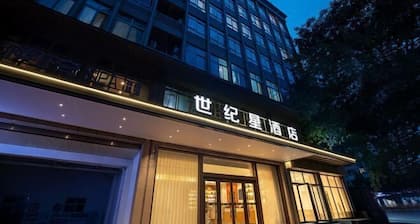 Century Star Boutique Hotel (Henan People's Hospital Zijingshan)