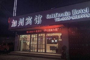 Exterior - Hotel Taihe California (Taihe)