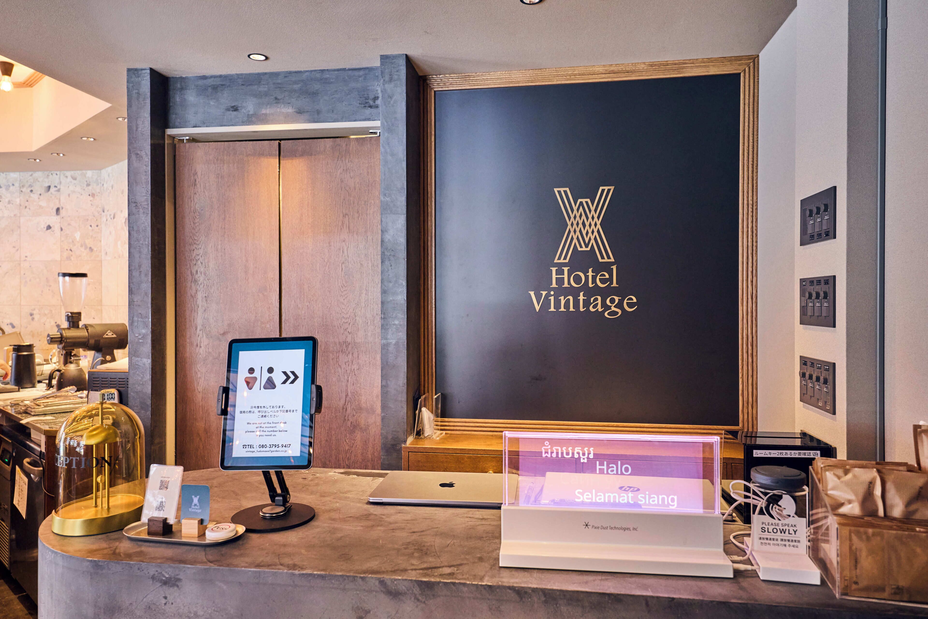 منطقة الاستقبال