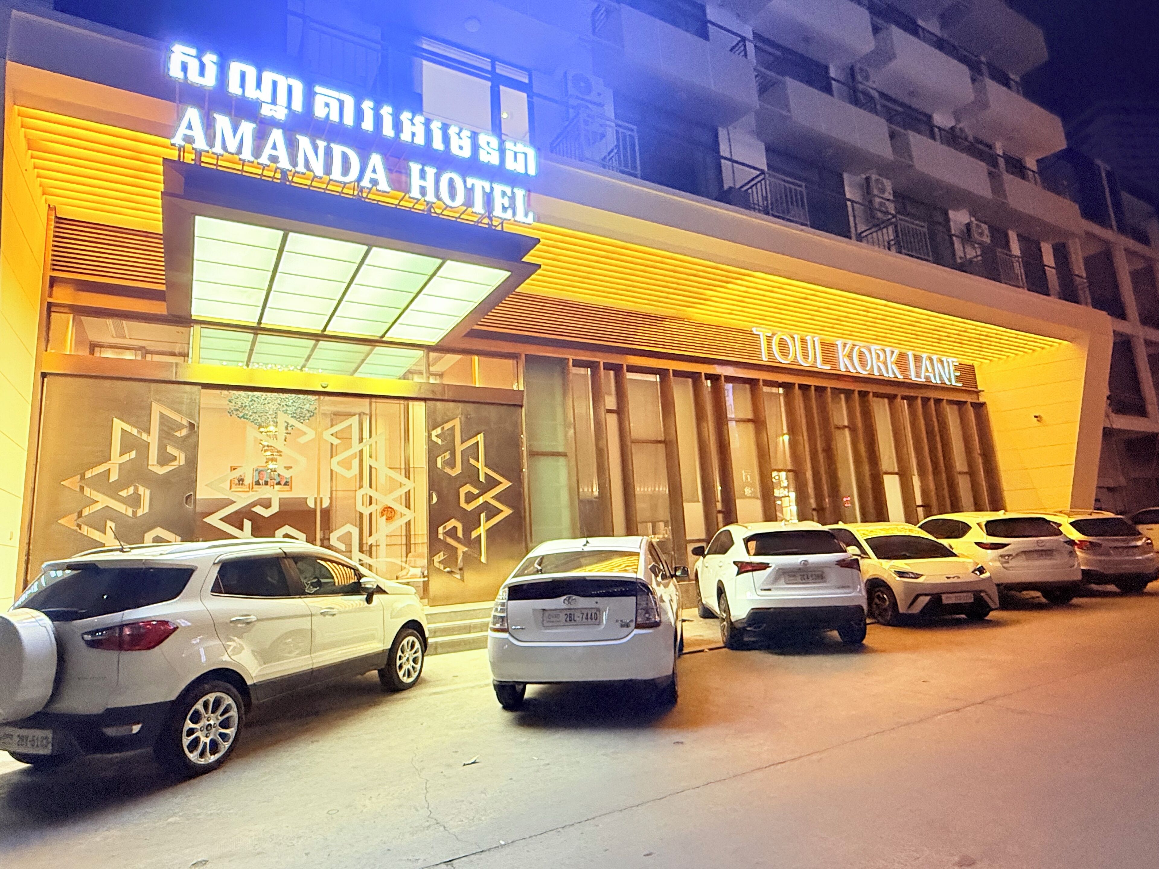 Foto - Amanda Hotel堆谷里酒店