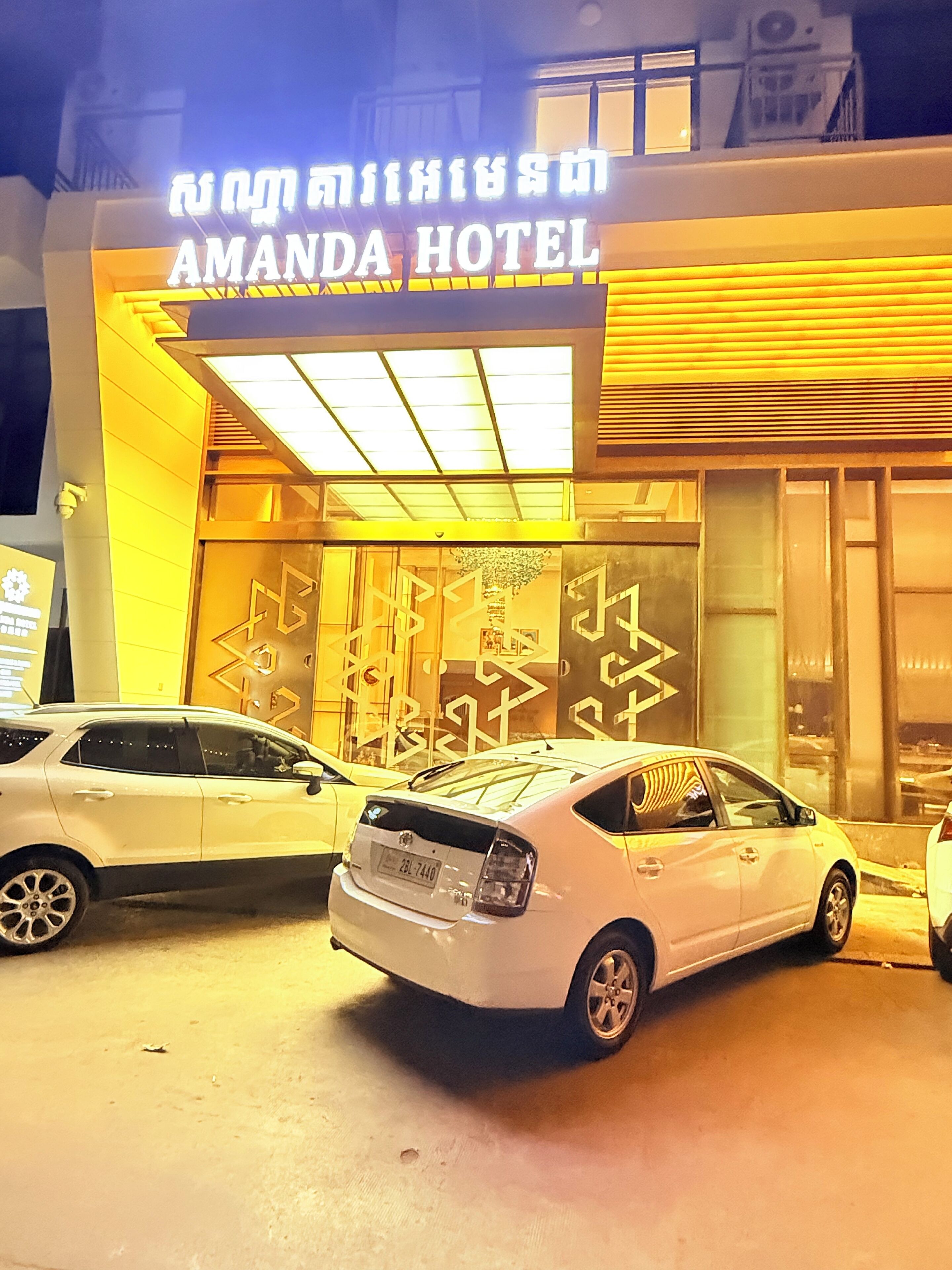 Foto - Amanda Hotel堆谷里酒店