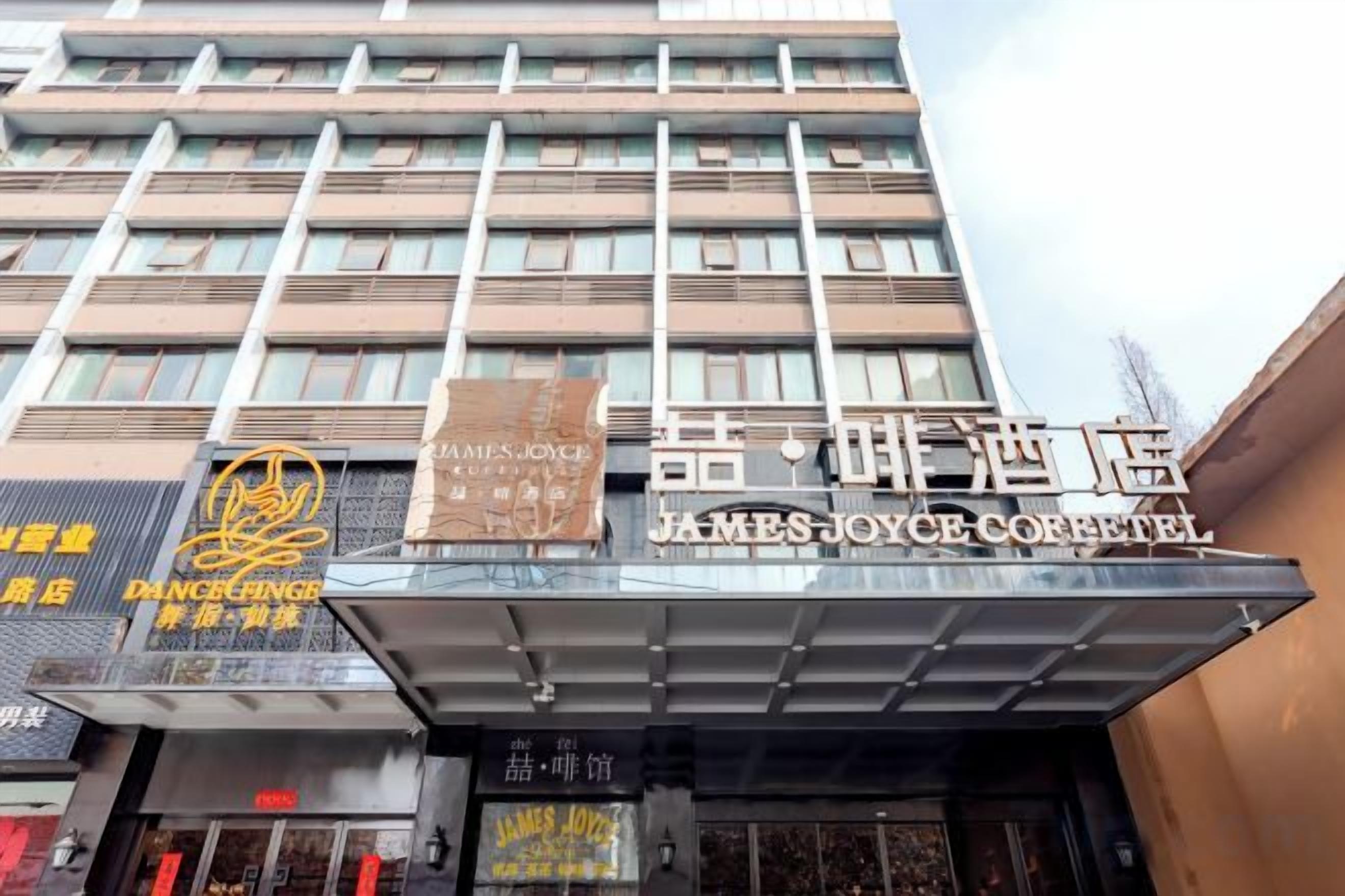 A hotel facade with signage for 'James Joyce Hotel' and 'Dancing King.'