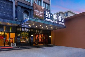 A hotel entrance with a sign for James Joyce Coffee. - James Joyce Coffetel (Hefei Fortune Plaza, Haitang Metro Station) (Hefei)