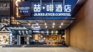 The exterior of James Joyce Coffefetel with a modern facade and illuminated signage. - James Joyce Coffetel (Hefei Fortune Plaza, Haitang Metro Station) (Hefei)