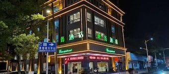 Chengwu Hotel