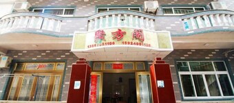 Jufangge Hotel