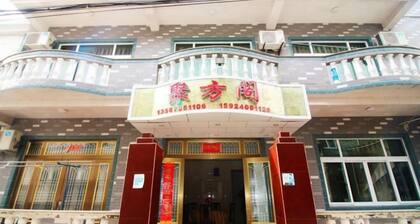 Jufangge Hotel