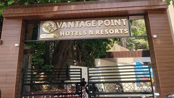 مدخل المنشأة