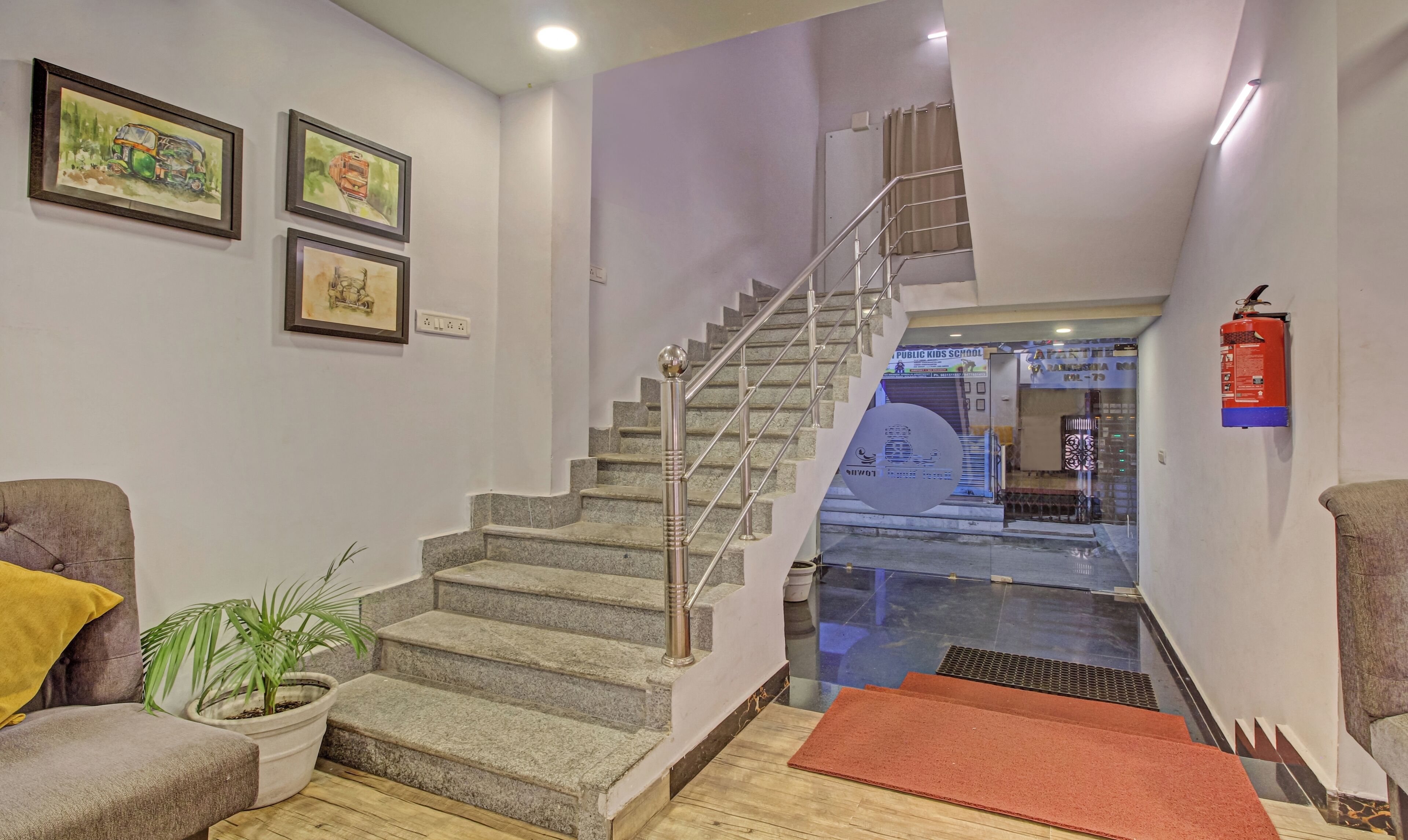 منطقة الاستقبال