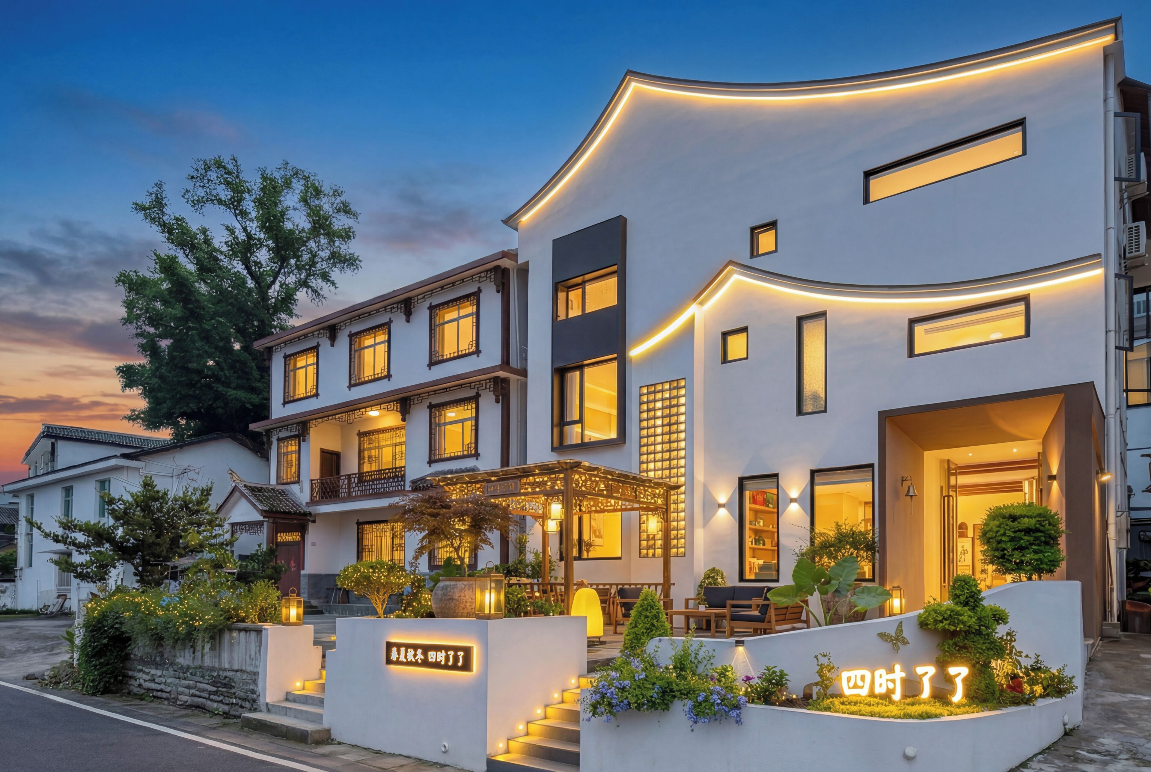 Façade de l’hébergement 