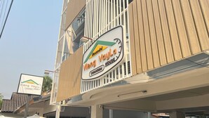 Πρόσοψη καταλύματος