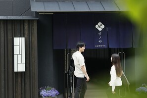 Exterior - Hakata no Hatago SUNOYA (Fukuoka)