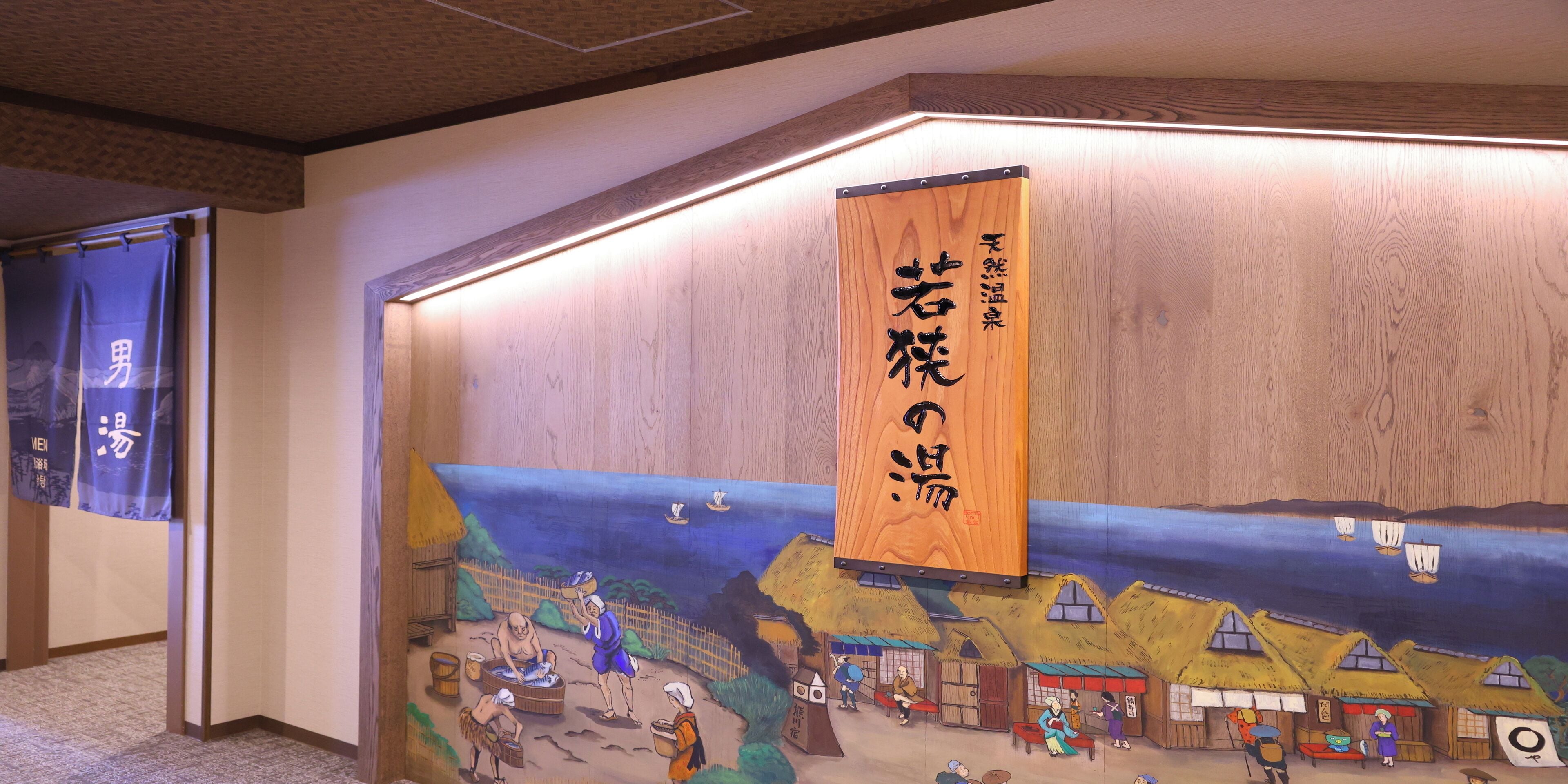Escena tradicional japonesa con pared de madera y un letrero colgante.