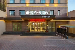 Unclassified image, 5 of 15, button - Homeinn Ripple Yun Hotel (Shijiazhuang Xingtang Tangyao Avenue West Bridgehead) (Xingtang)