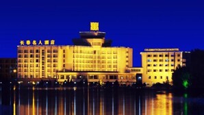 A hotel with multiple floors and a prominent sign at the top. - Changchun Celebrity Hotel (Changchun)