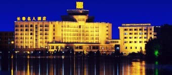 Changchun Celebrity Hotel