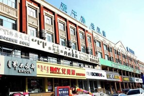 Exterior - HanTing Hotel (Yakeshi Xing'an Street) (Yakeshi)
