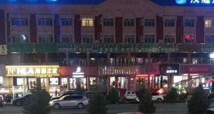 HanTing Hotel (Yakeshi Xing'an Street)