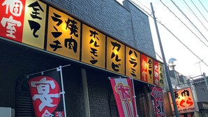 ร้านอาหาร