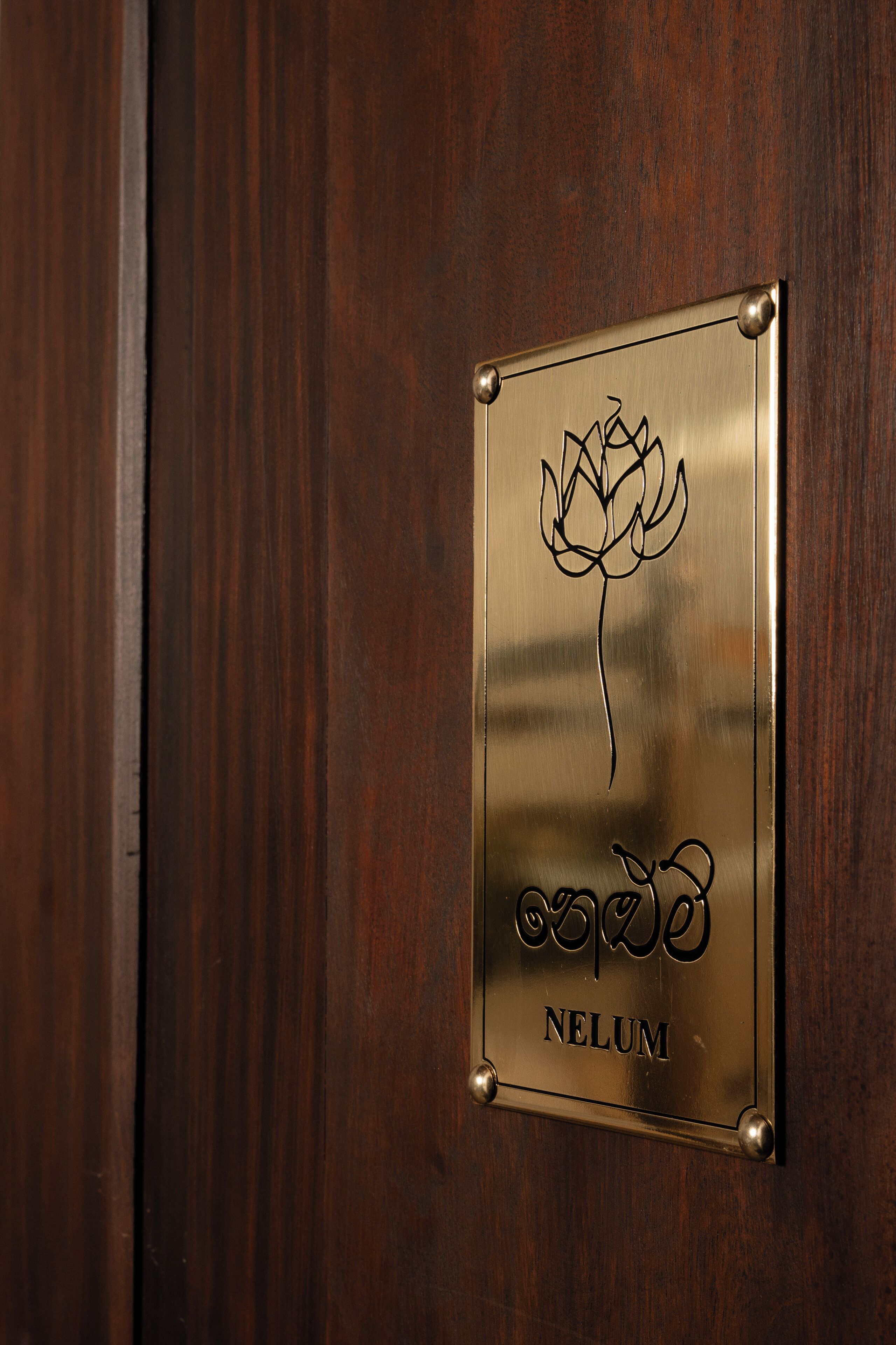 Foto - Kirindi Paddy Isle - Boutique Villa