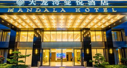NanNing Mandala Hotel
