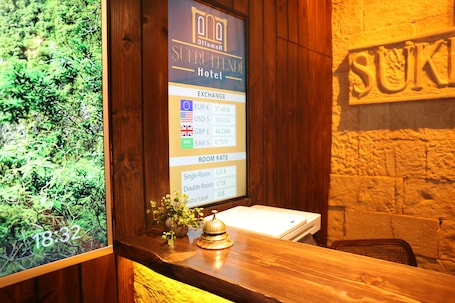 Reception