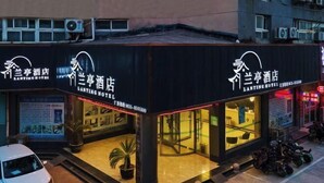 Ảnh chưa phân loại, 4 trong số 70 ảnh, nút