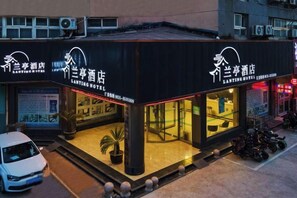 A hotel with a modern facade, large windows, and a visible entrance. - Lanting Hotel (Liaocheng Wanda Plaza Branch) (Liaocheng)