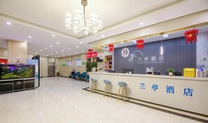 Lobby - Lanting Hotel (Liaocheng Wanda Plaza Branch) (Liaocheng)