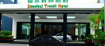 Shanshui Trends Hotel (Guangzhou Huangpu East Road Dasha East Subway Station)