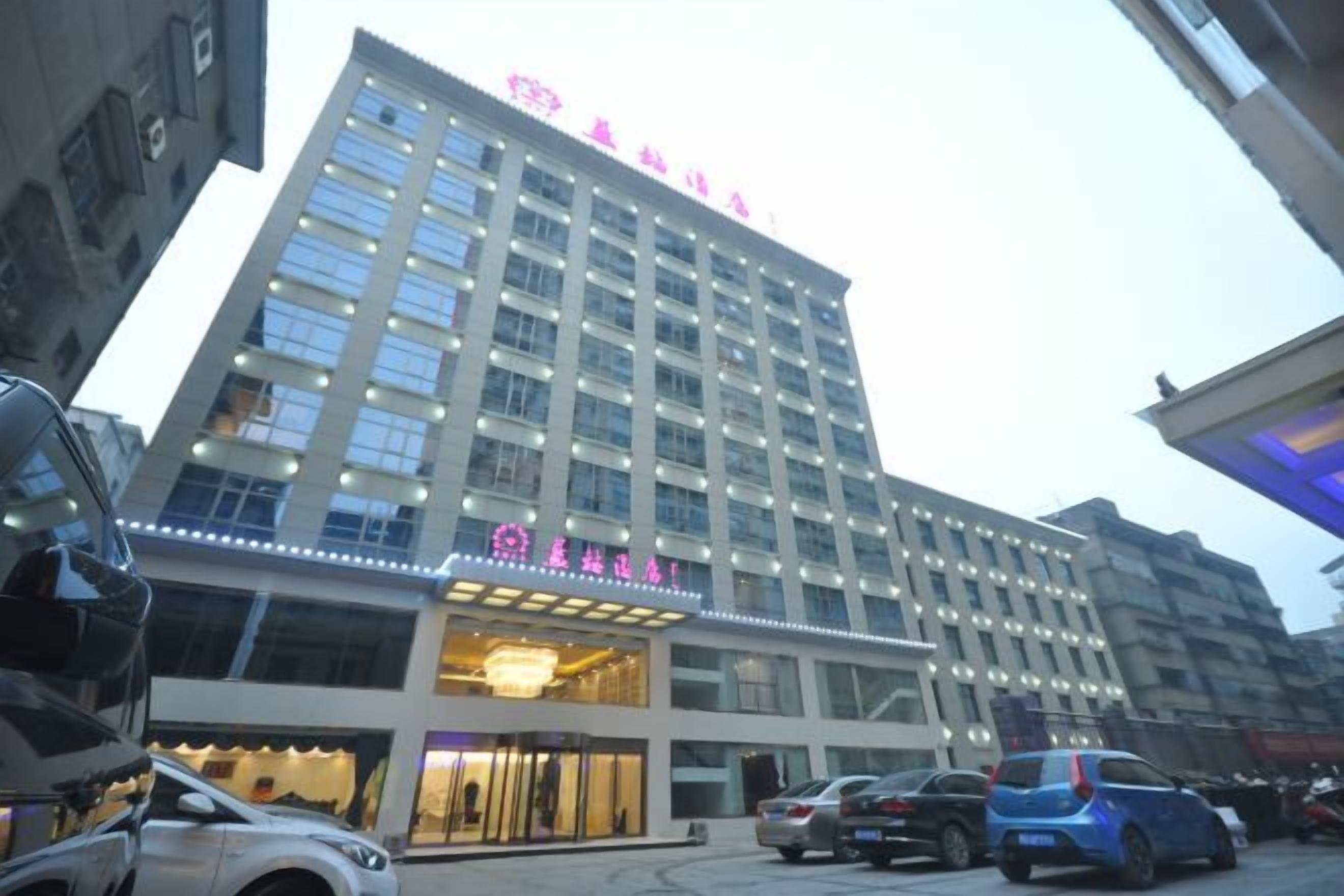A multi-story hotel with a prominent entrance and a large sign above the entrance.