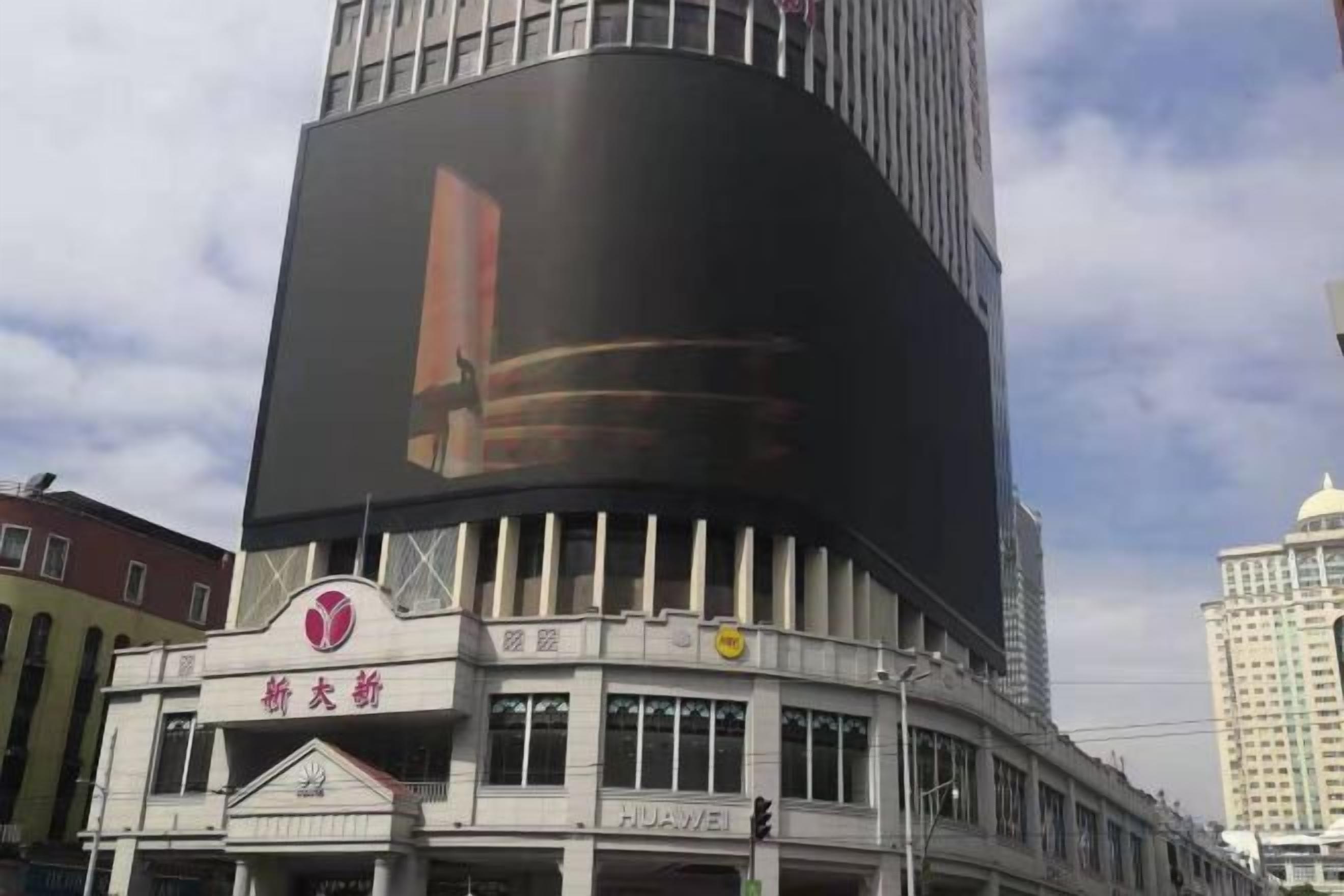 外觀
