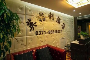 Unclassified image, 3 of 22, button - Yinggeli Hotel (Zhengzhou East Railway Station Convention and Exhibition Center) (Zhengzhou)