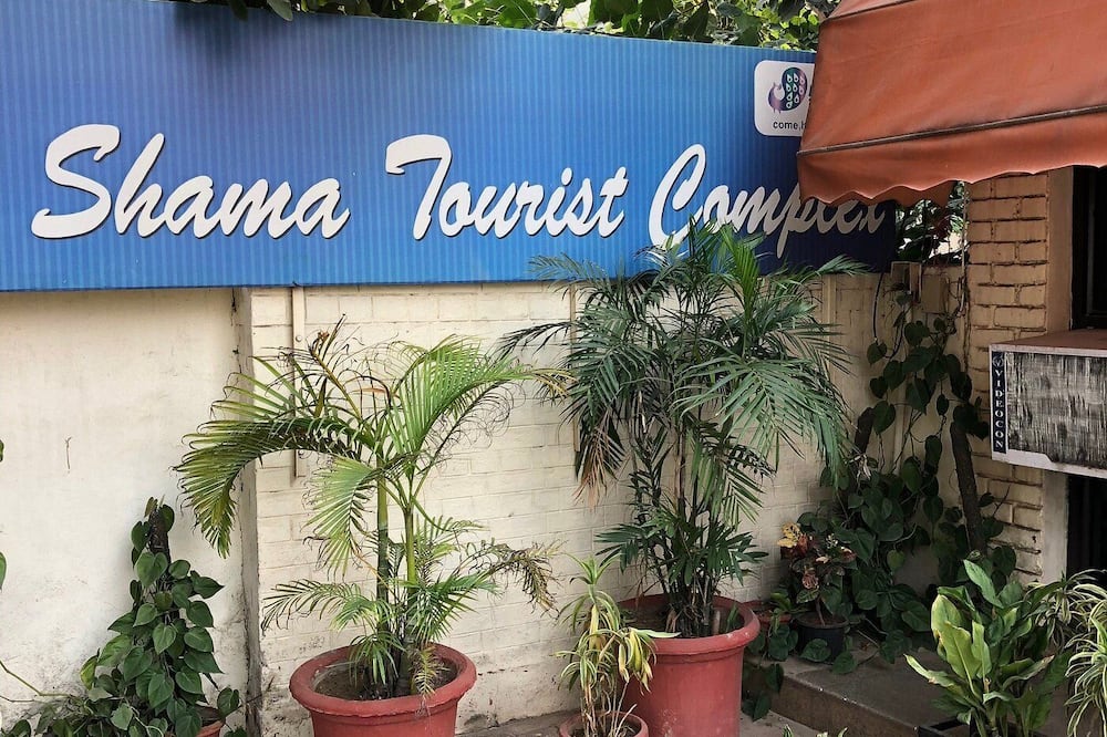 Shama Tourist Resort