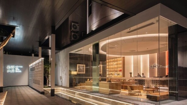 A modern hotel interior with a glass facade, a reception area, and a well-lit interior. - SHIJING HOTEL (Guangzhou)