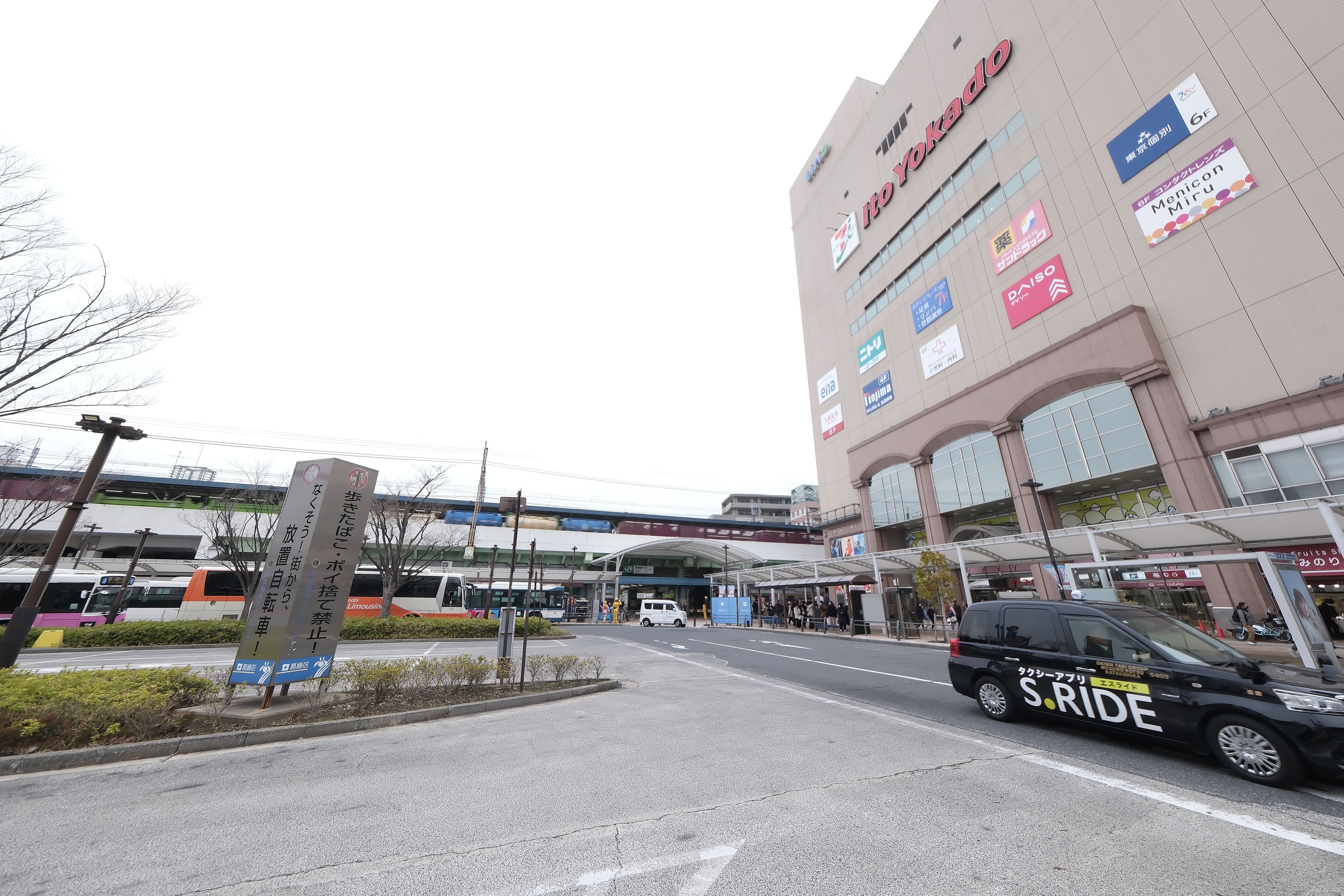 A building with multiple signs, including a prominent 'Ryokado' sign.