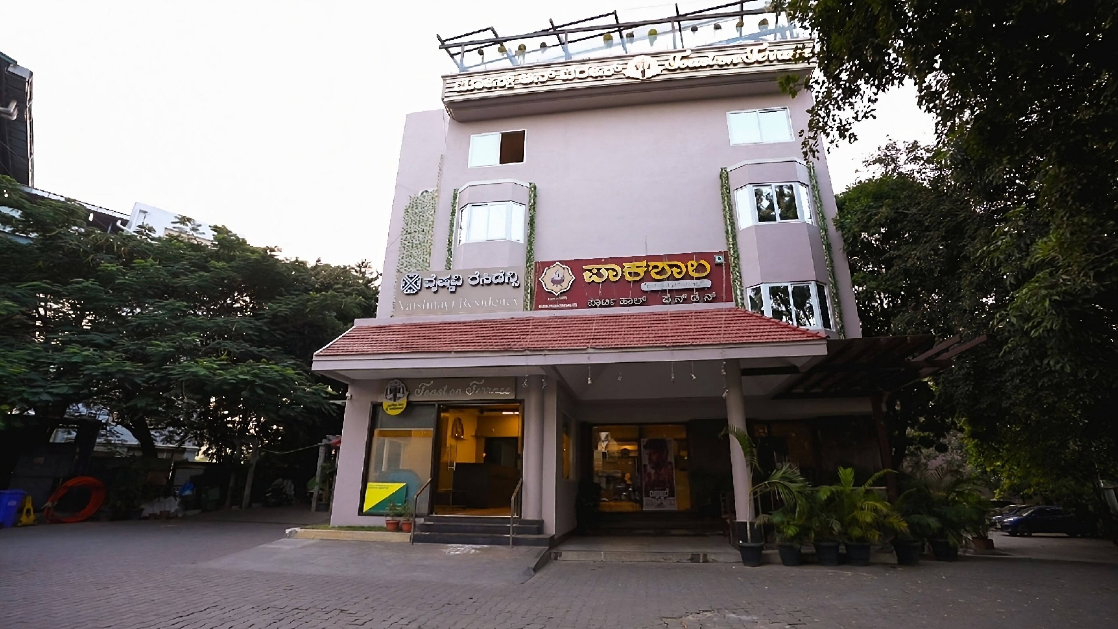 Façade de l’hébergement