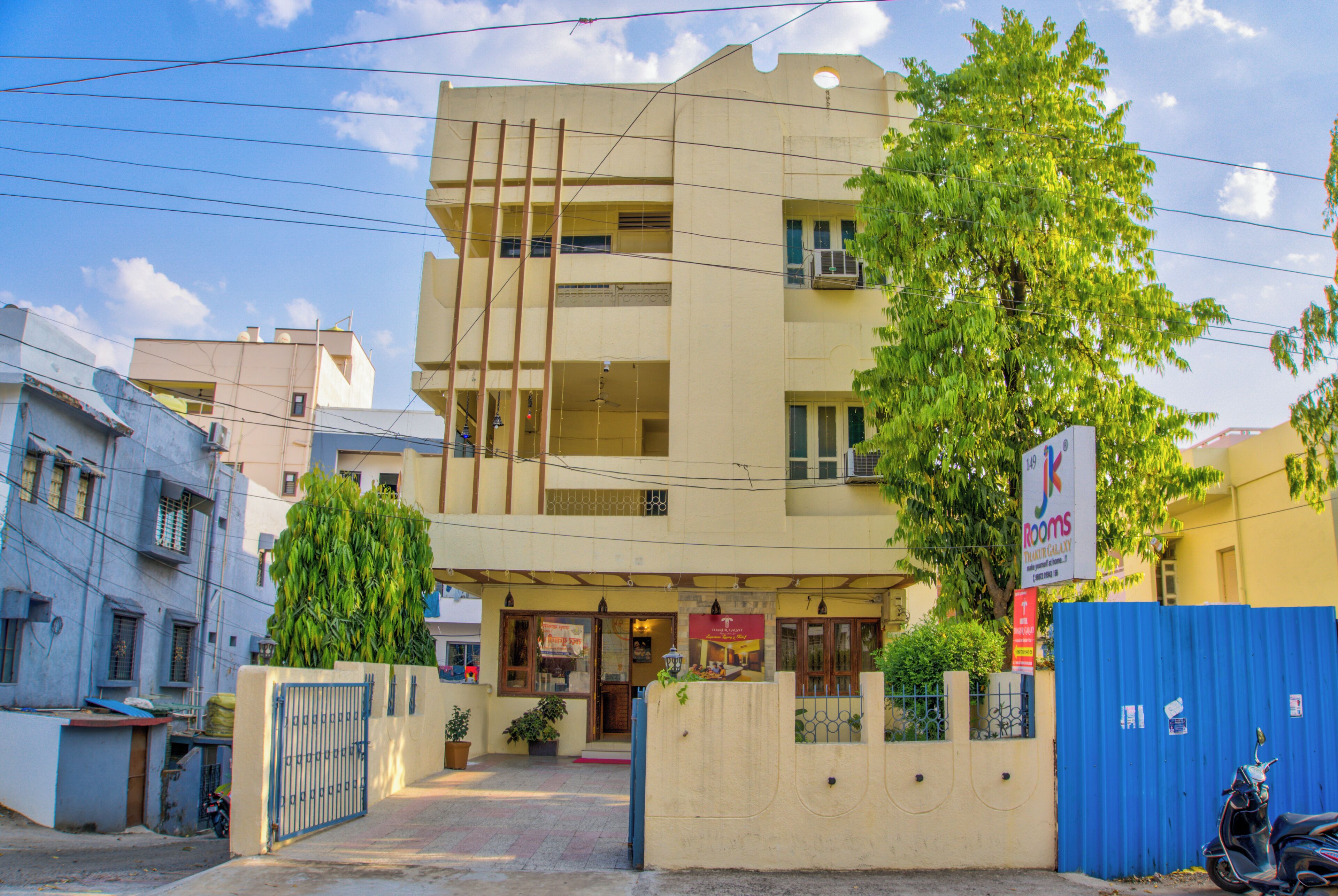 ด้านหน้าที่พัก