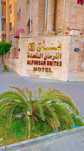 Alfursan Almotahida Hotel Alhamraa dist