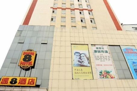 Exterior. Super 8 Shijiazhuang Fumeijia