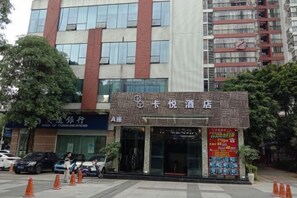 Exterior - K. Y. Hotel (Liuzhou)
